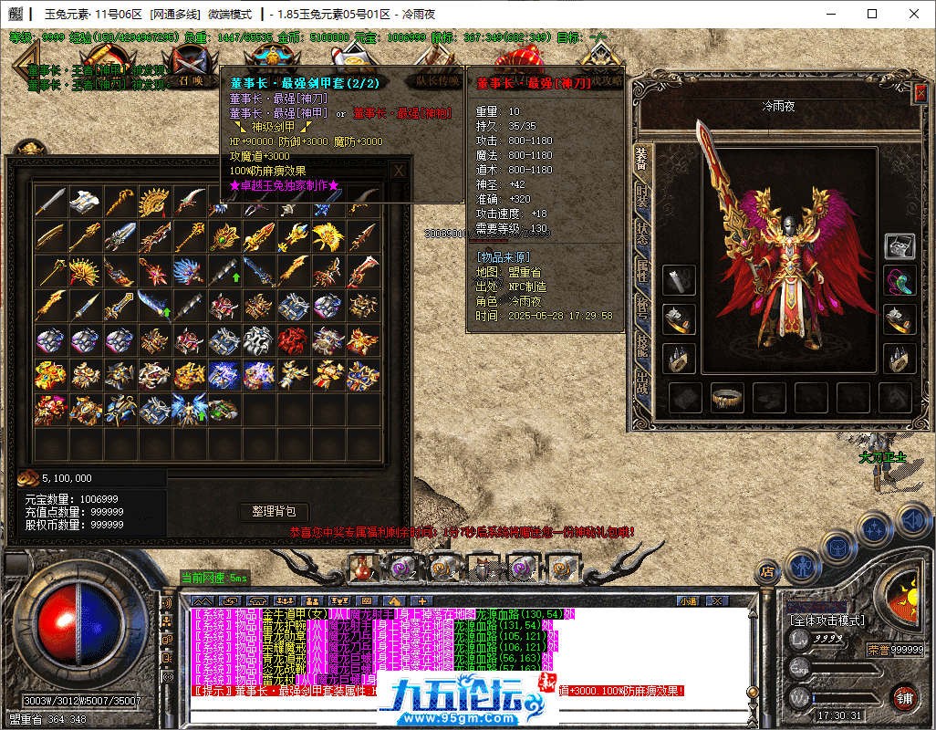 34-tuya.png