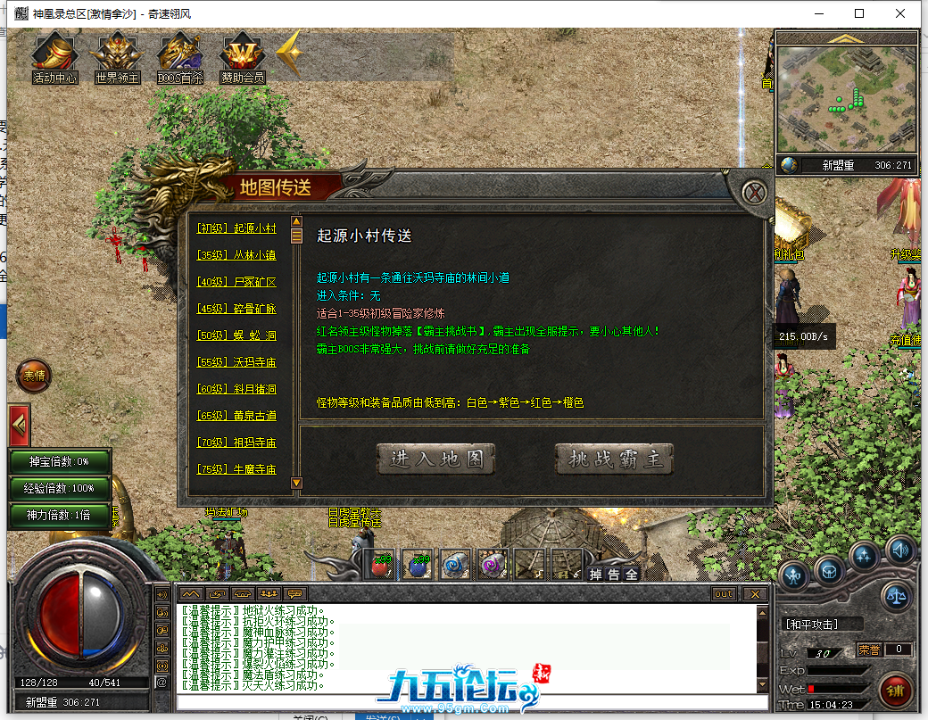 QQ截图20250506150424.png