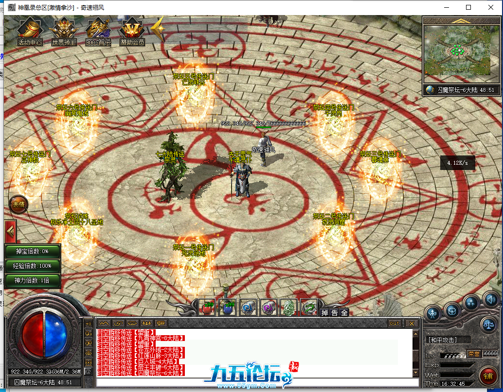 QQ截图20250506163247.png