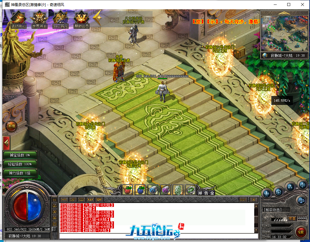 QQ截图20250506163304.png