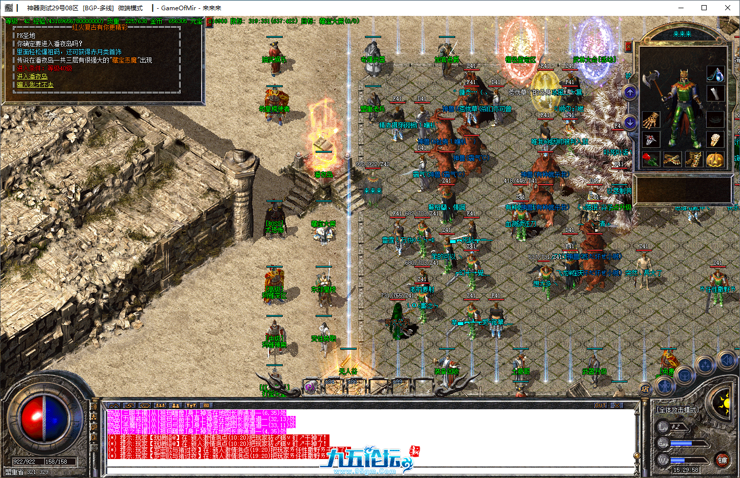 02f93238-d29d-4f48-b922-f6ce0744bae7.png