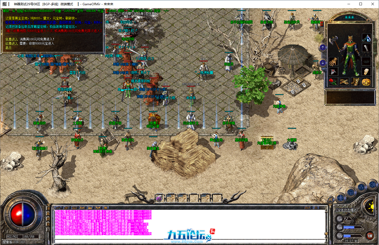 0794d827-5c4f-42a1-8d42-1ff05532c971.png
