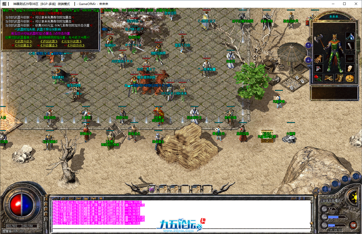 01711519-decc-4aa4-9bec-8eff4568671f.png