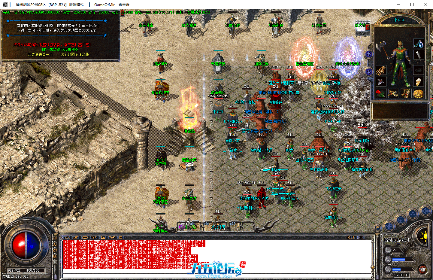 a03ed52e-fc3f-4bad-8a16-bb9529d2e277.png