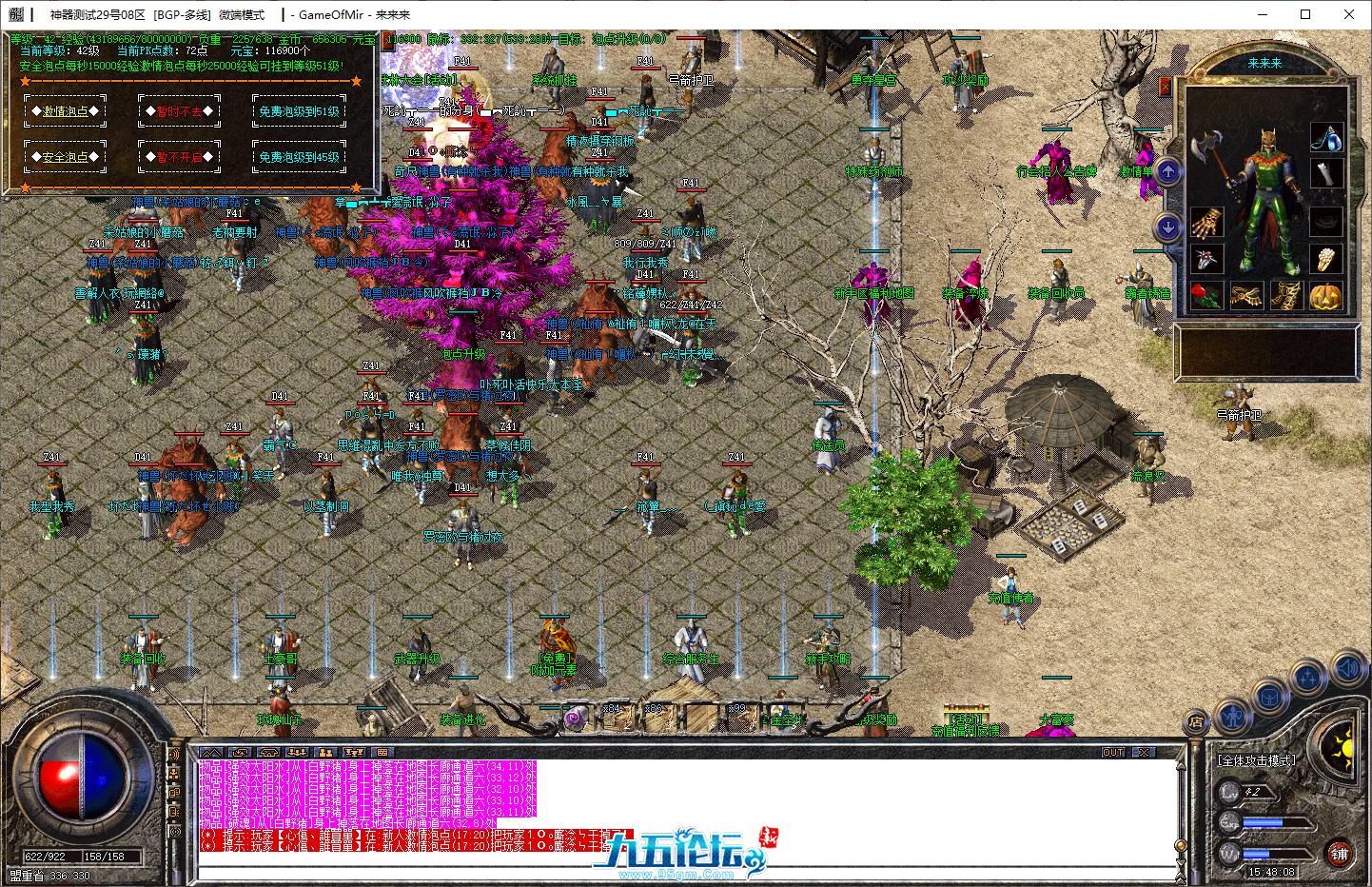 bcd5e519-fc56-41aa-a600-7d85fcd112c6.png