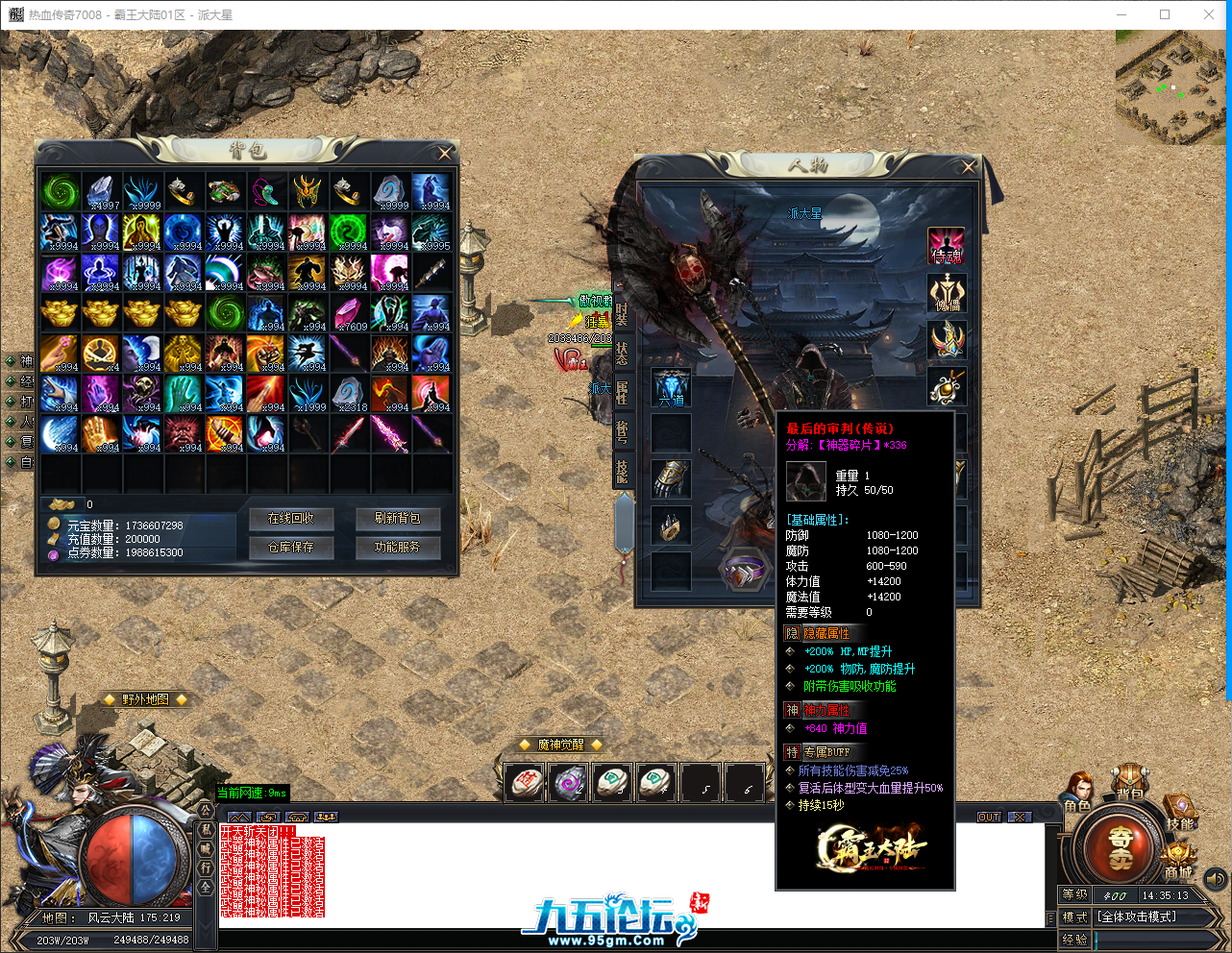 QQ_1748500514415.png