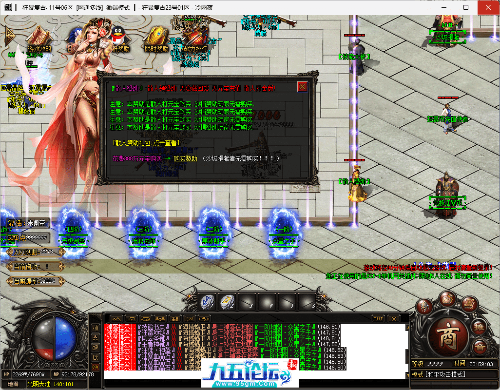 4-tuya.png