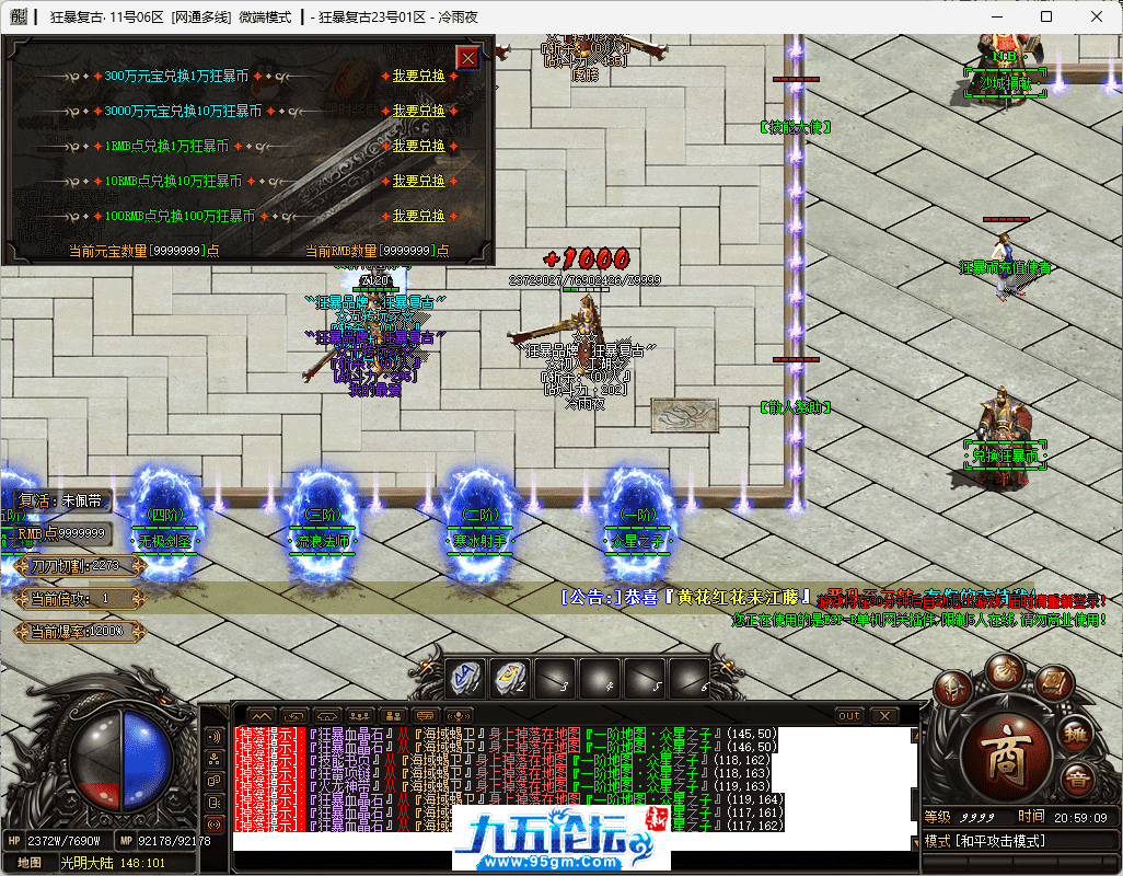 5-tuya.png