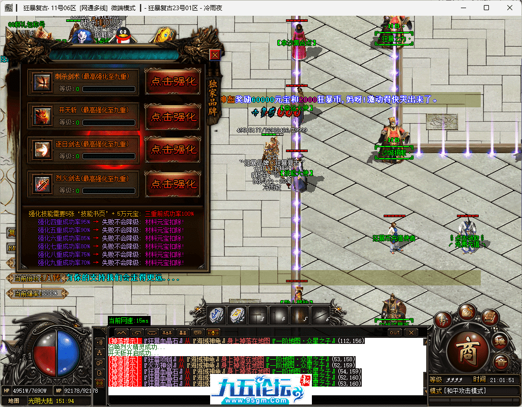6-tuya.png