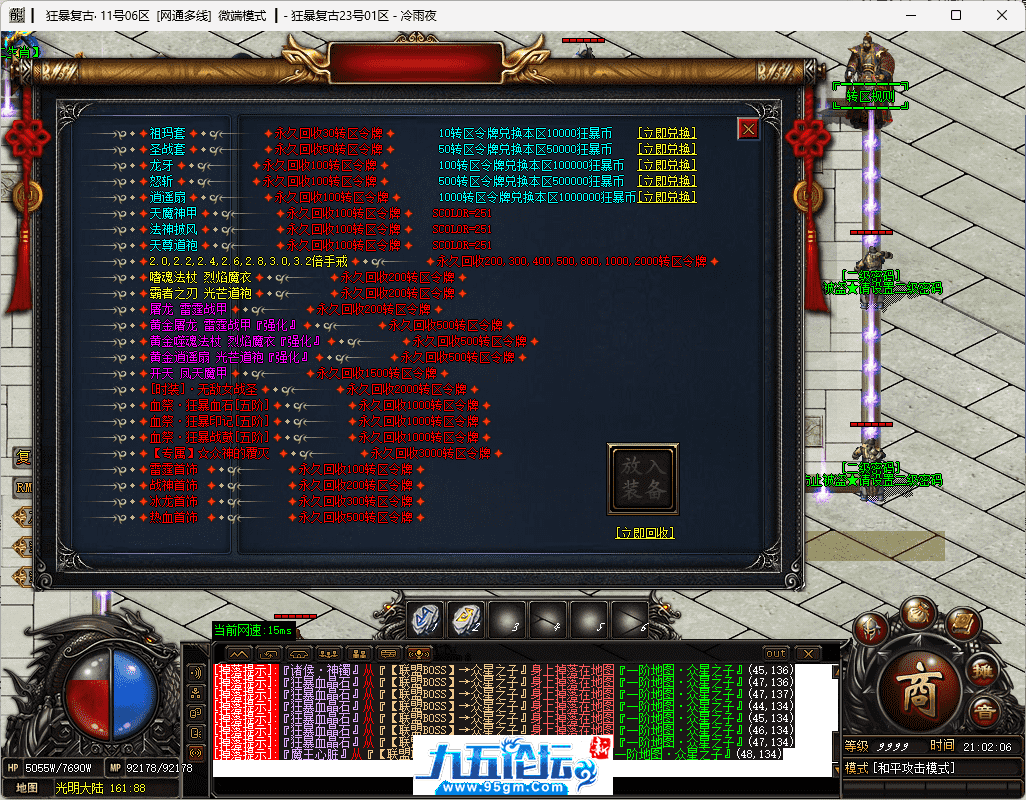 8-tuya.png