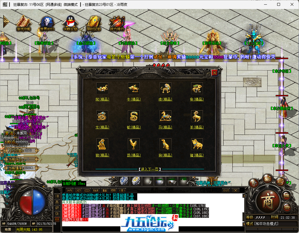 12-tuya.png