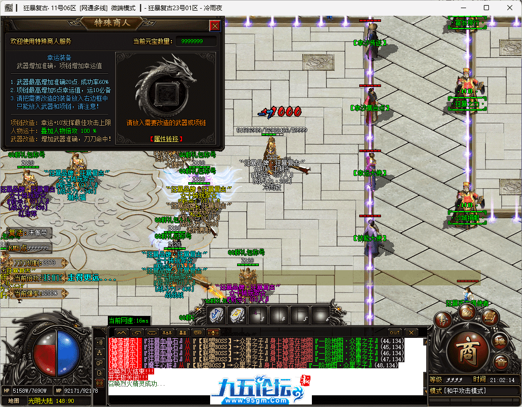 9-tuya.png