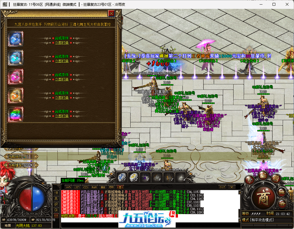 17-tuya.png
