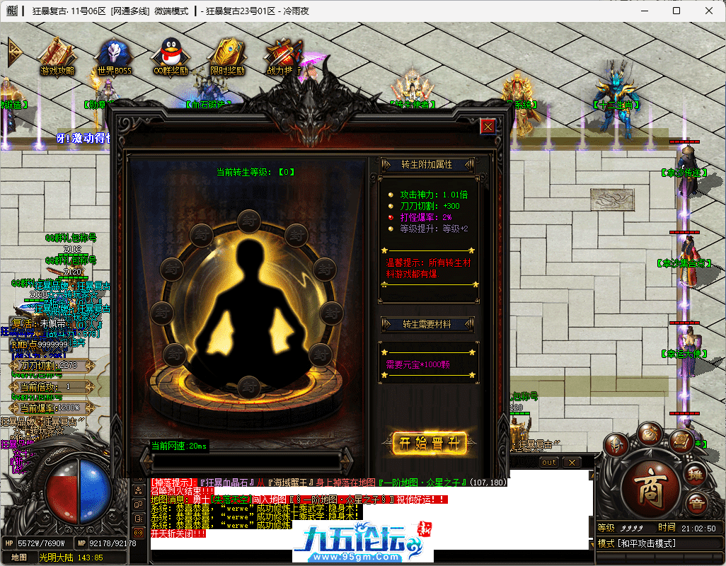 14-tuya.png