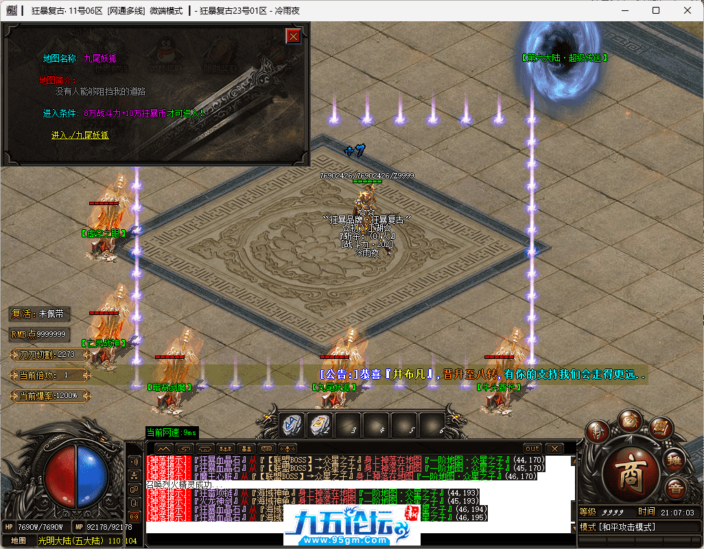30-tuya.png