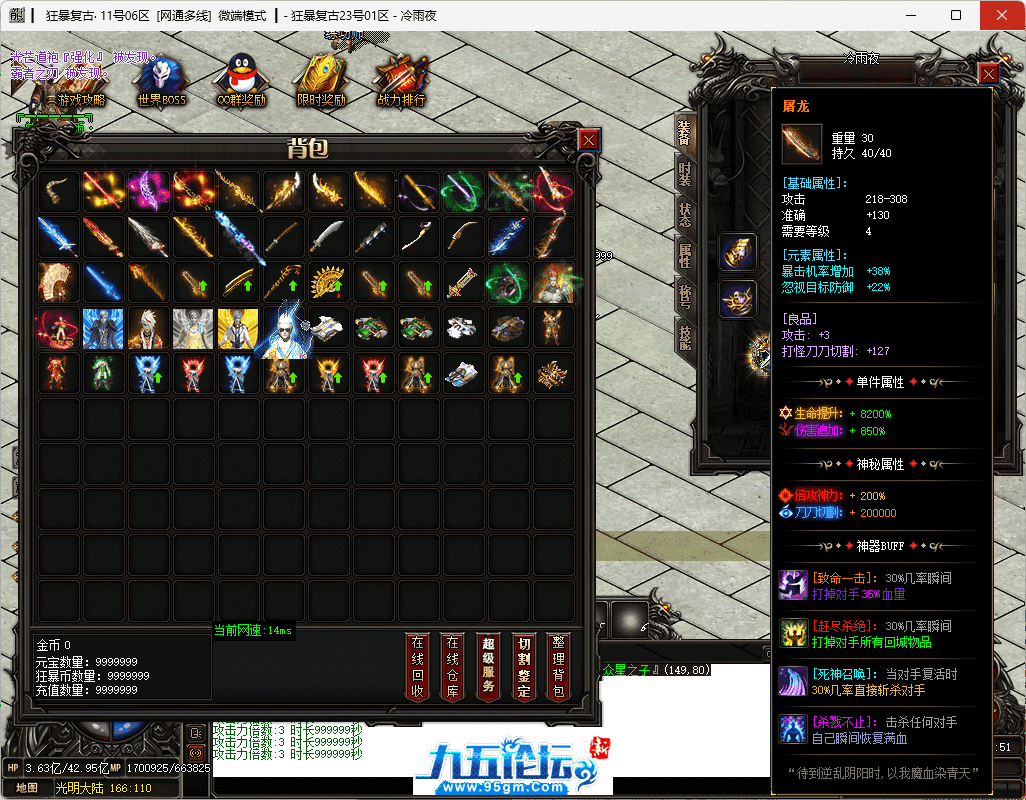 40-tuya.png