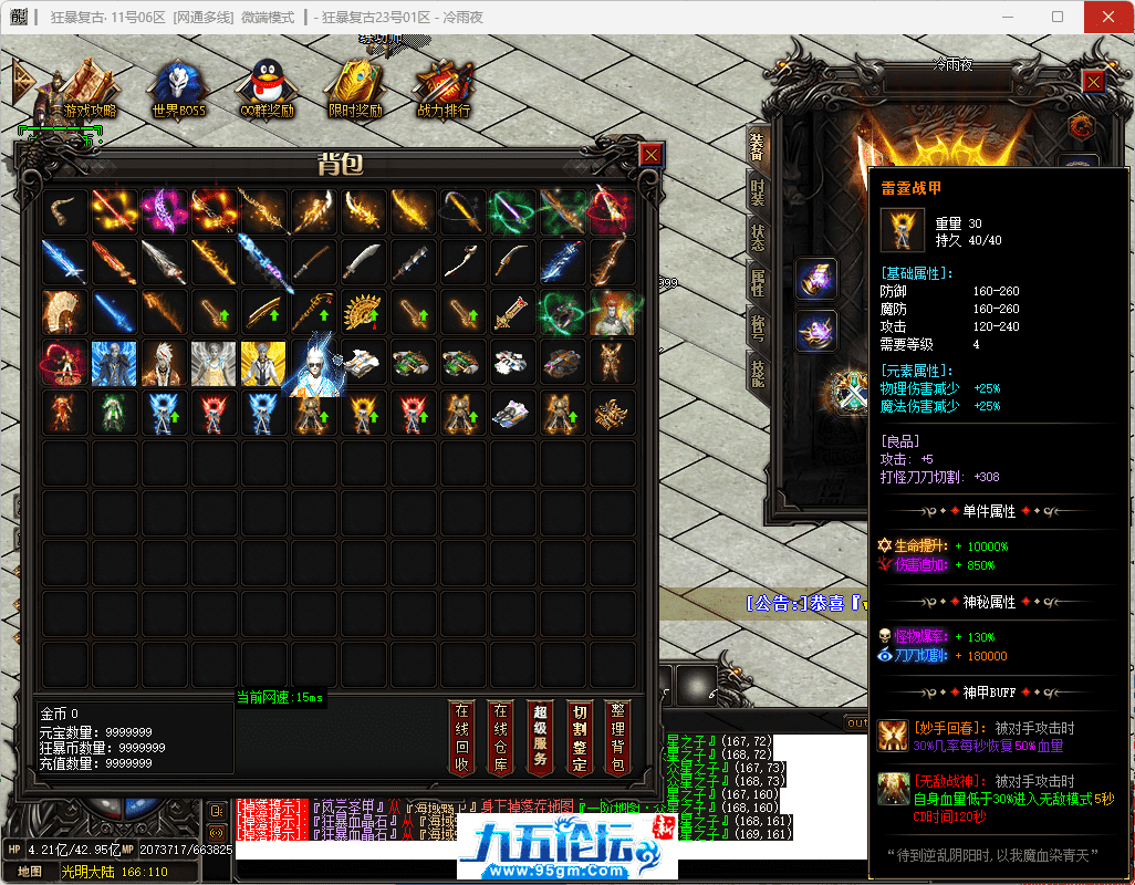 41-tuya.png