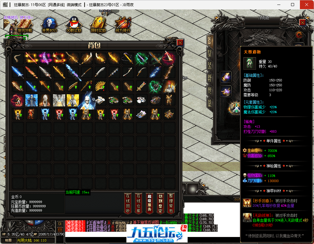 42-tuya.png