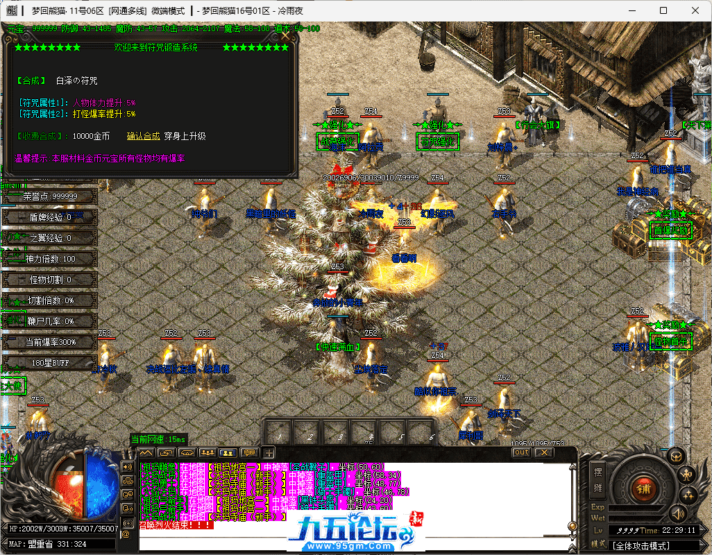 10-tuya.png