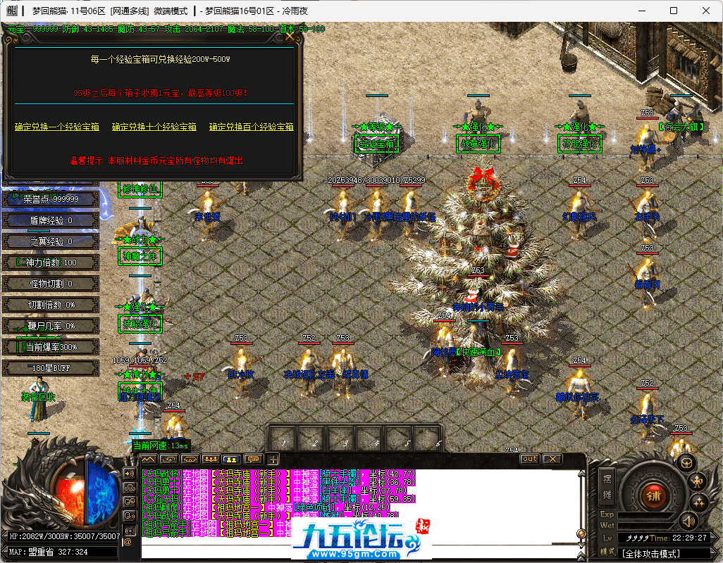 12-tuya.png