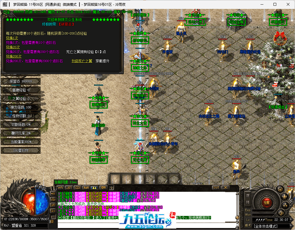 17-tuya.png