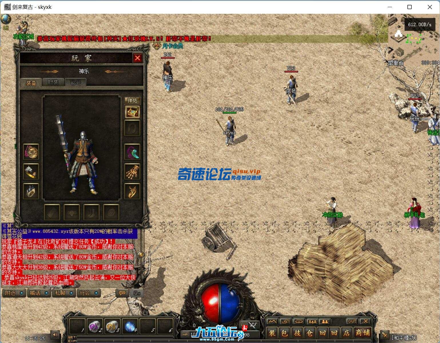 110545u6rt6jt2t6qu6jof.jpg
