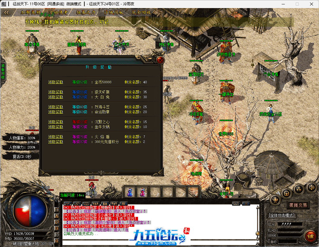 6-tuya.png
