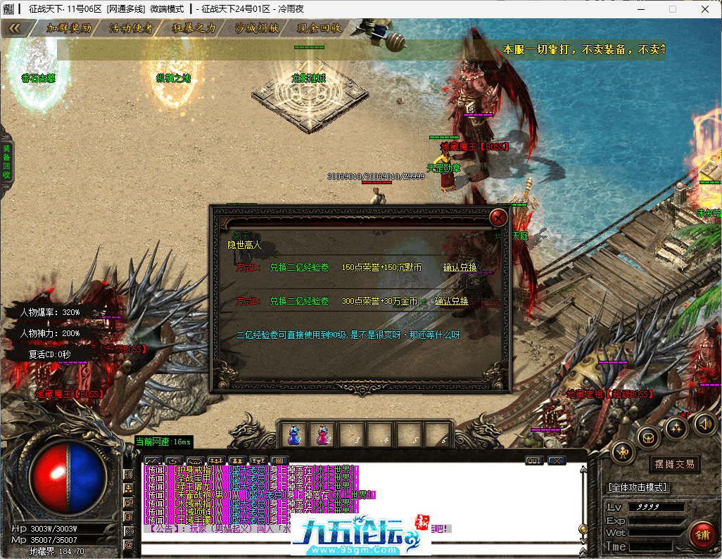24-tuya.png