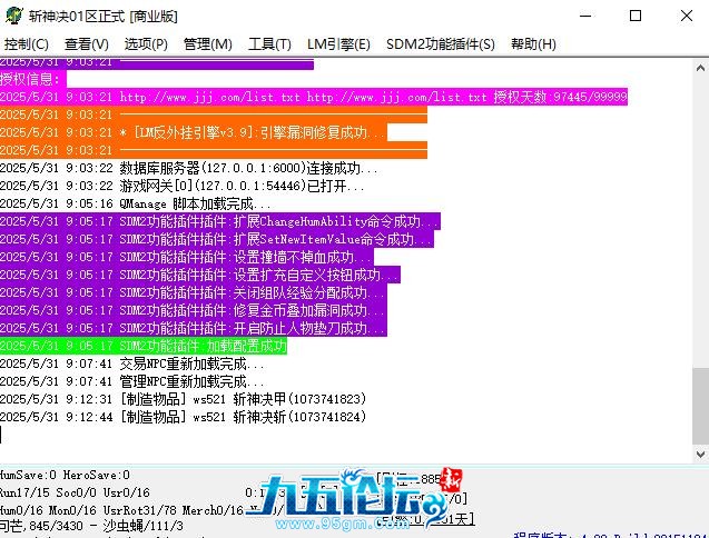 360截图20250531091756548.jpg