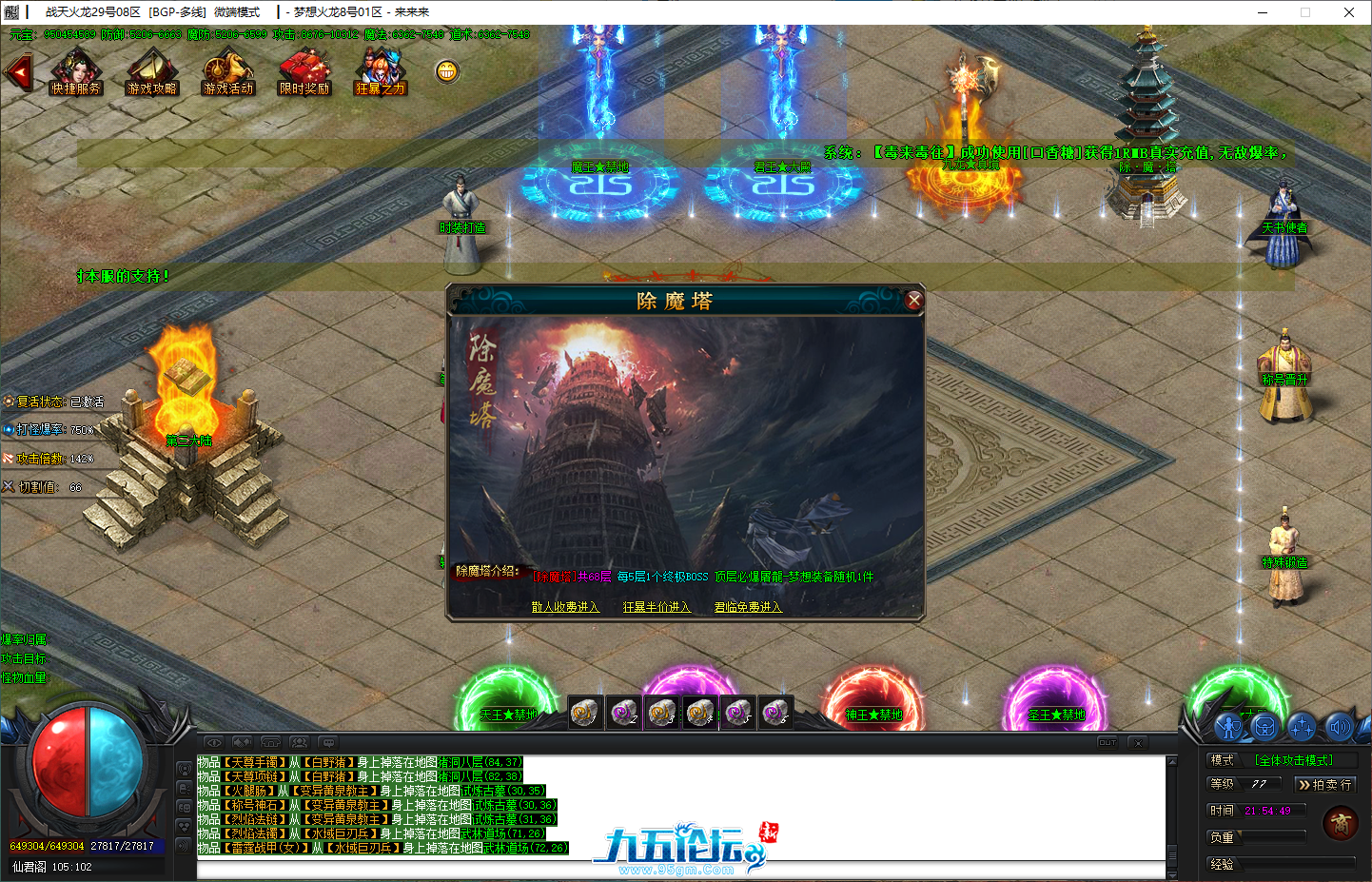 749dced0-34ac-483c-a26d-7b1f8ef8d8b9.png