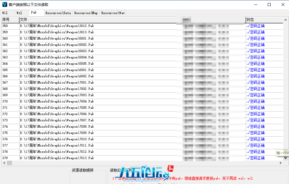 QQ20250601-034332.png
