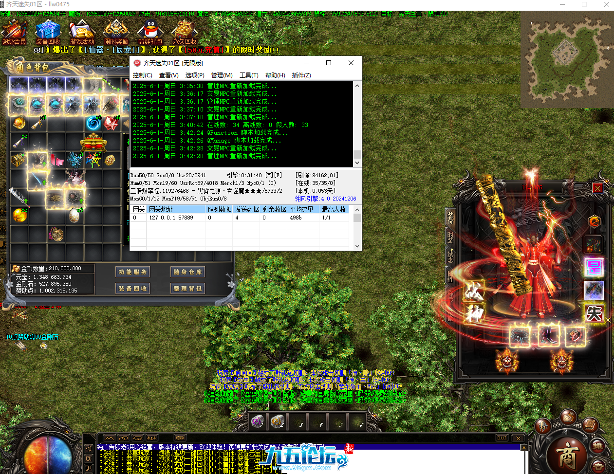 QQ20250601-034236.png