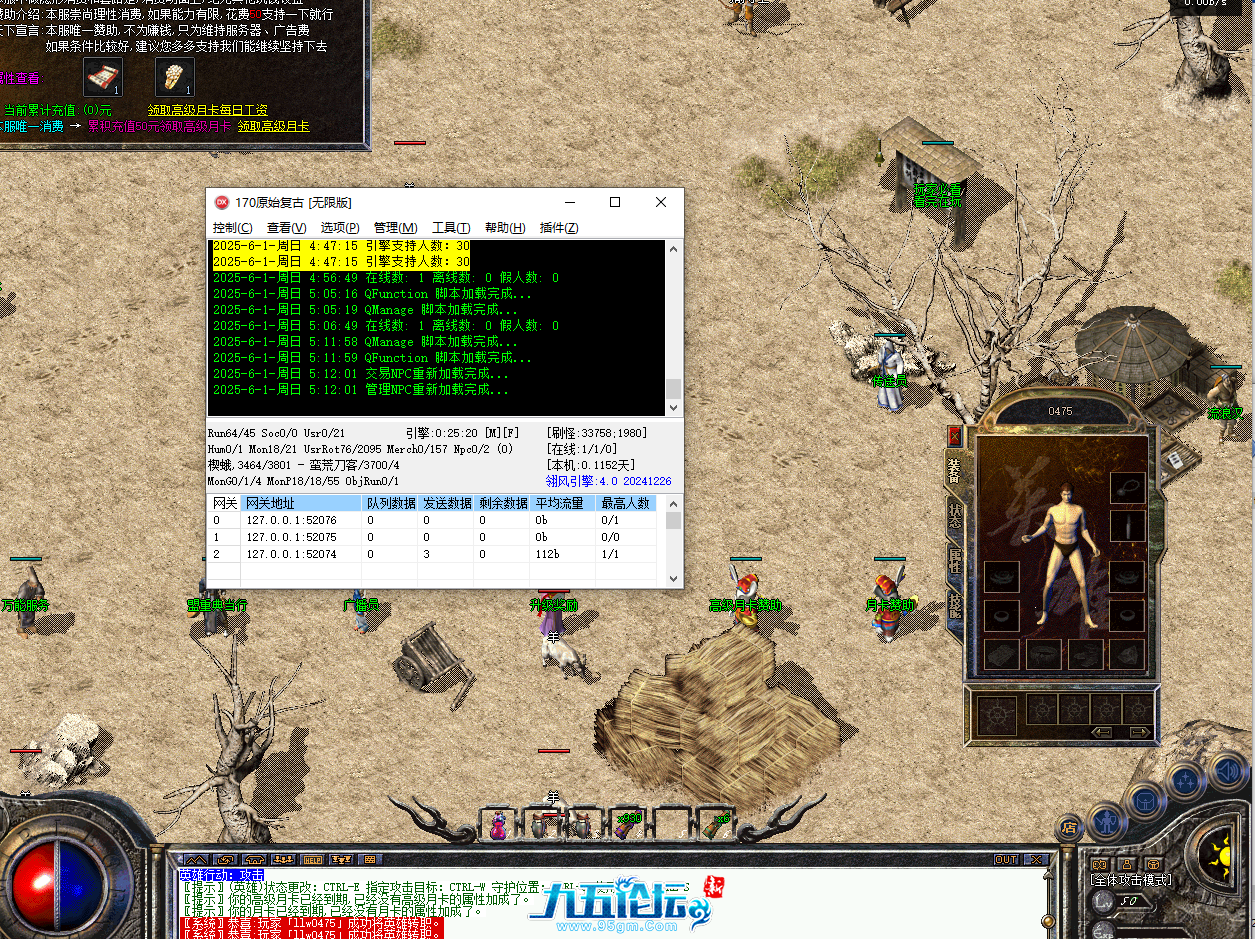 QQ20250601-051211.png