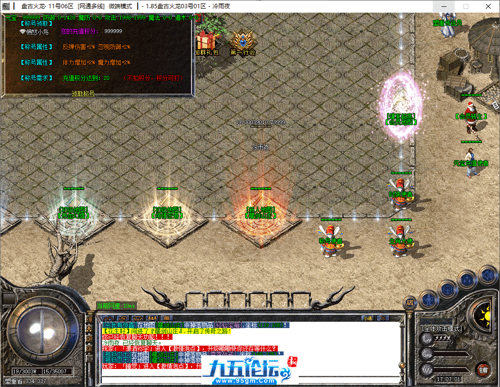 4-tuya.png