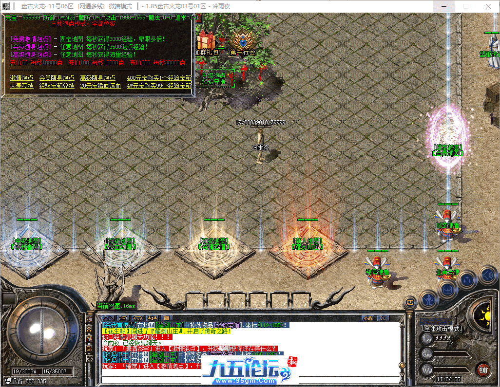 3-tuya.png