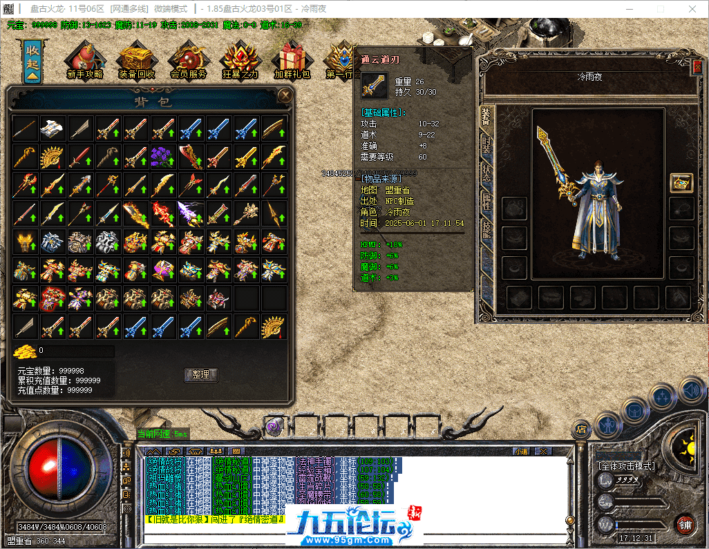 29-tuya.png