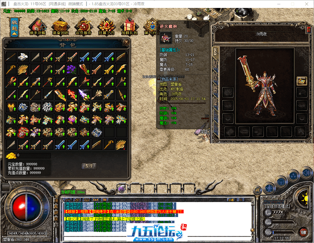 32-tuya.png