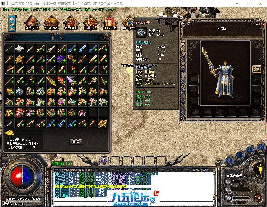 30-tuya.png