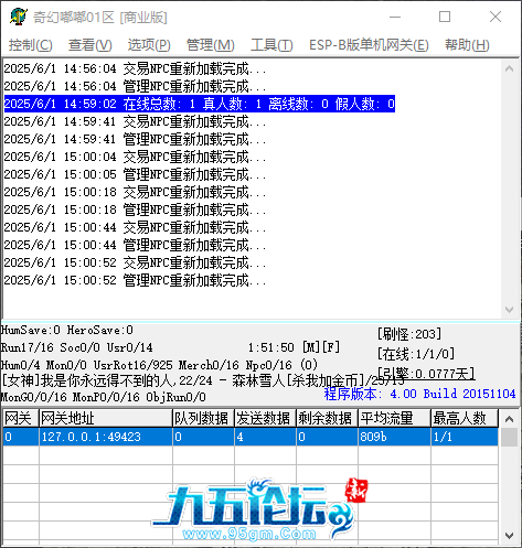 QQ_1748761255919.png