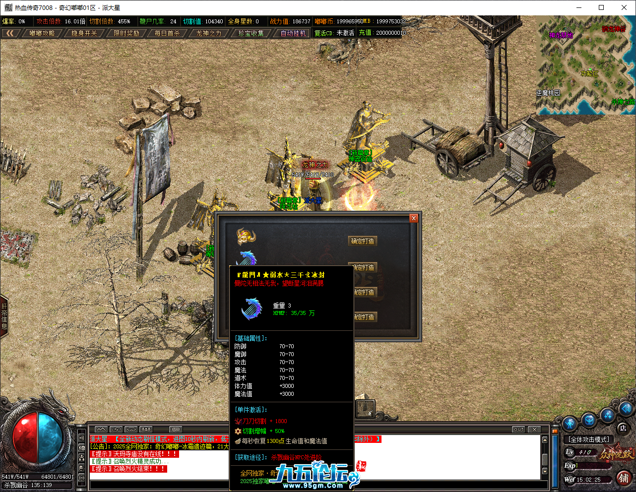 8208d5a2-bd18-431d-8d52-a4604f1bfaae.png