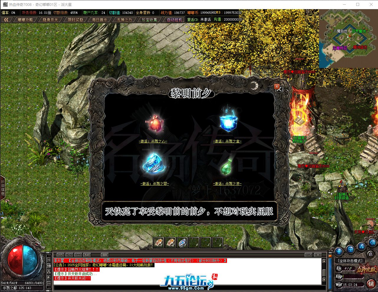 QQ_1748761405286.png