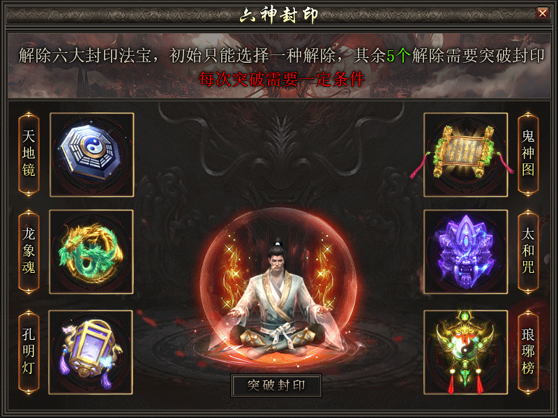 yx8.gif