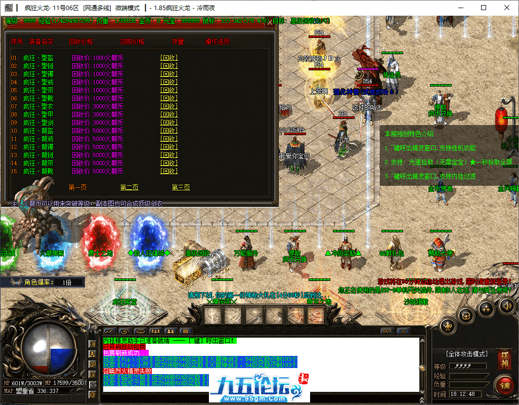 4-tuya.png