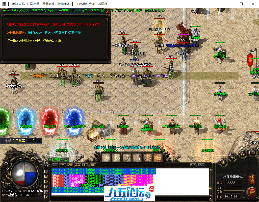 5-tuya.png