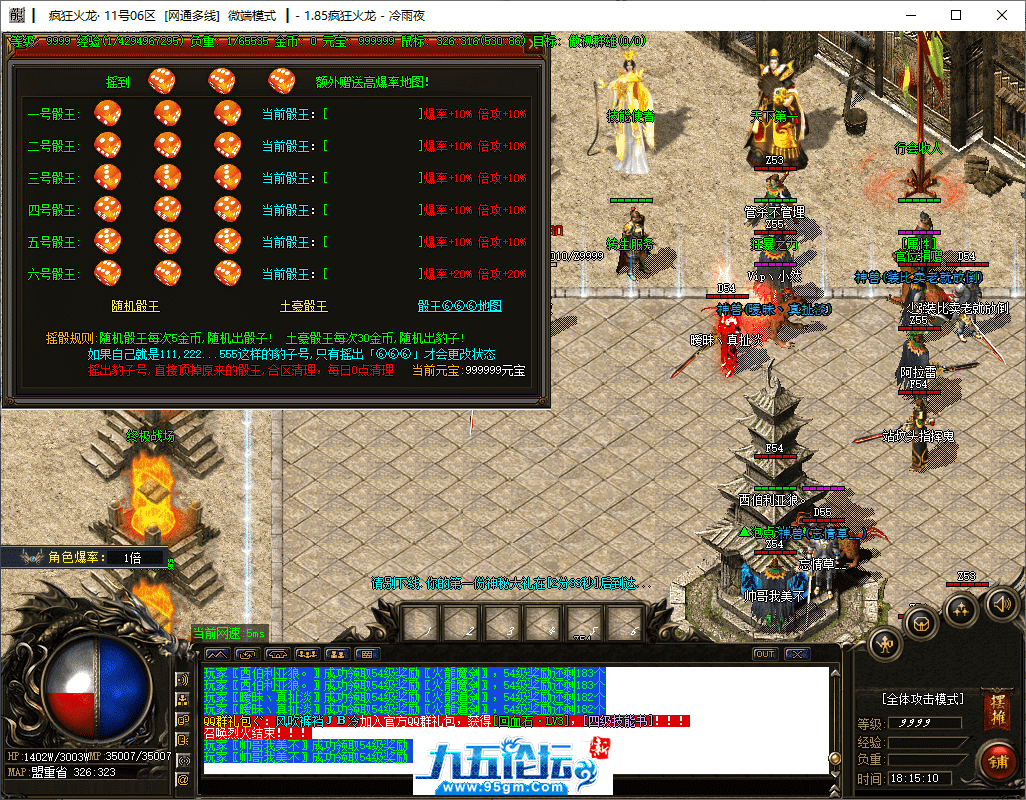 15-tuya.png