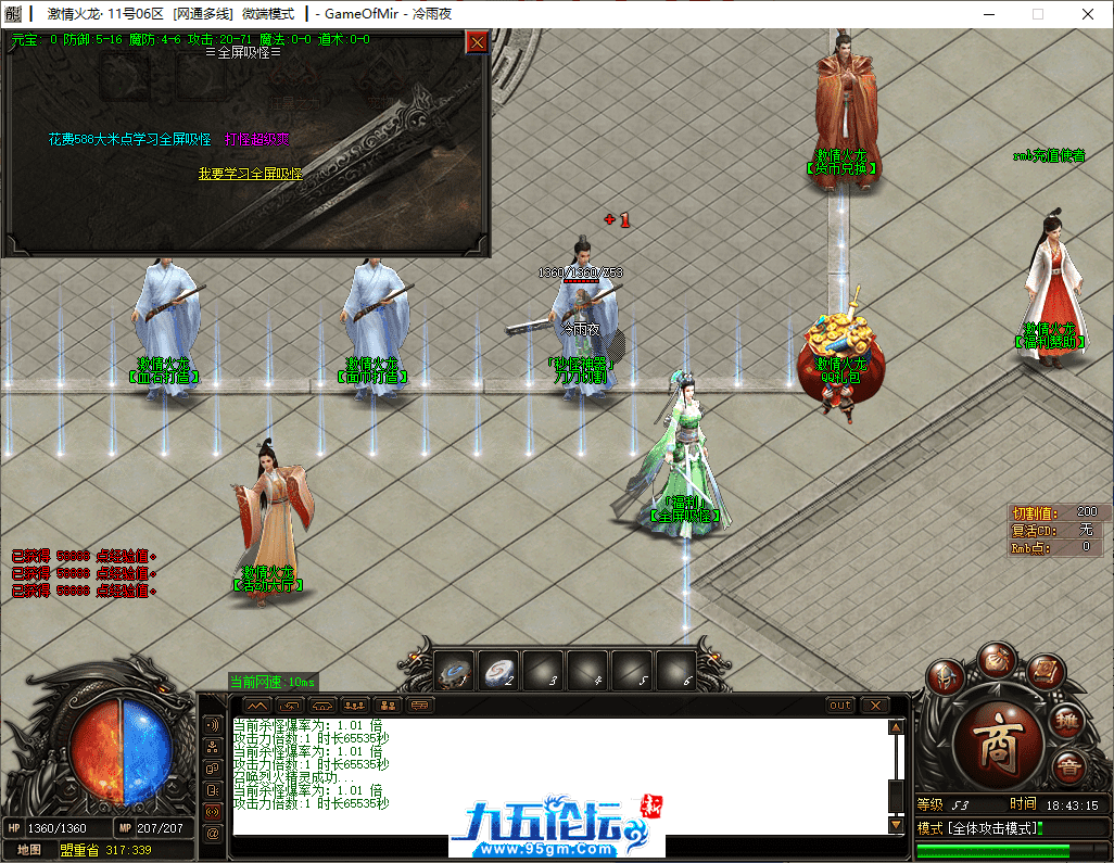 3-tuya.png