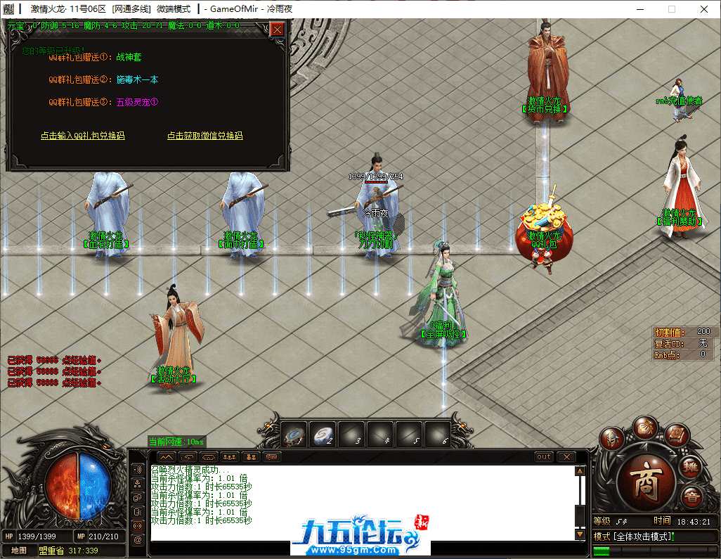 4-tuya.png