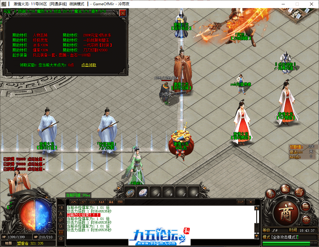 6-tuya.png