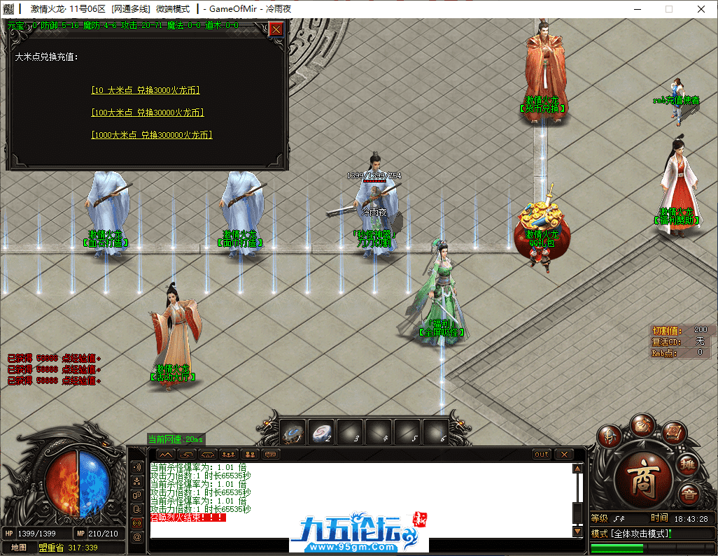 5-tuya.png