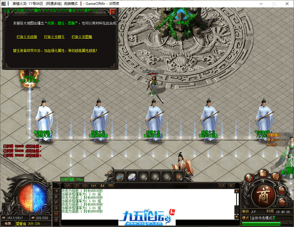 13-tuya.png